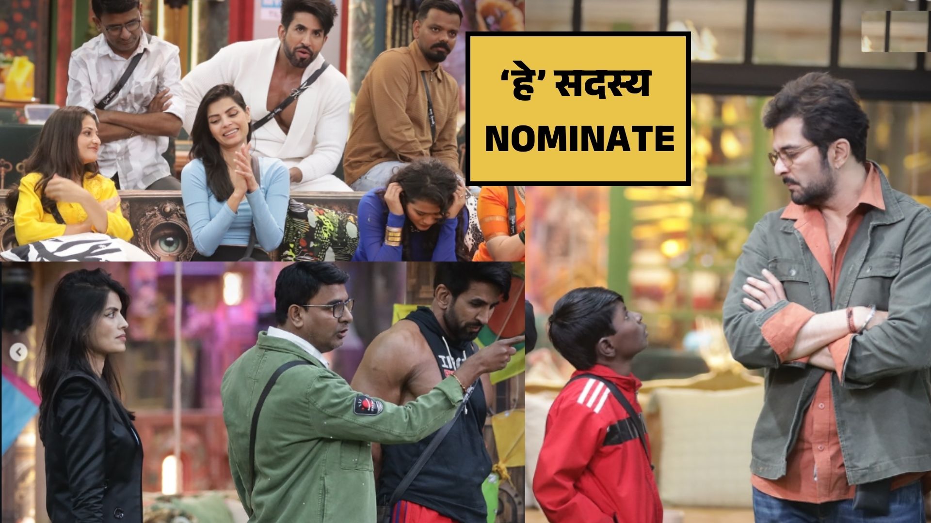 Bigg Boss Marathi 6 Nomination Task