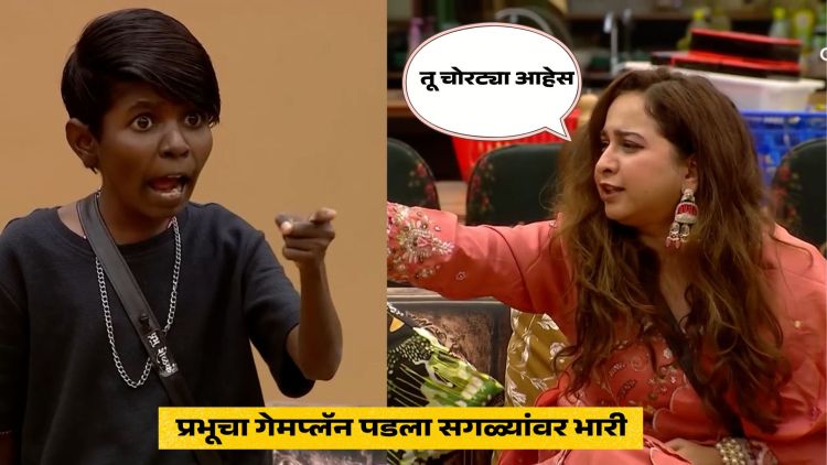 Bigg Boss Marathi 6