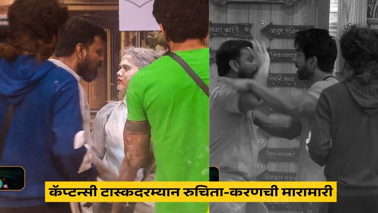 Bigg Boss Marathi 6