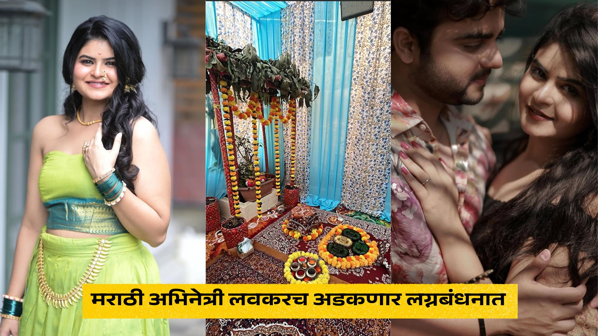 Sakshi Mahajan Marriage Ritual Started