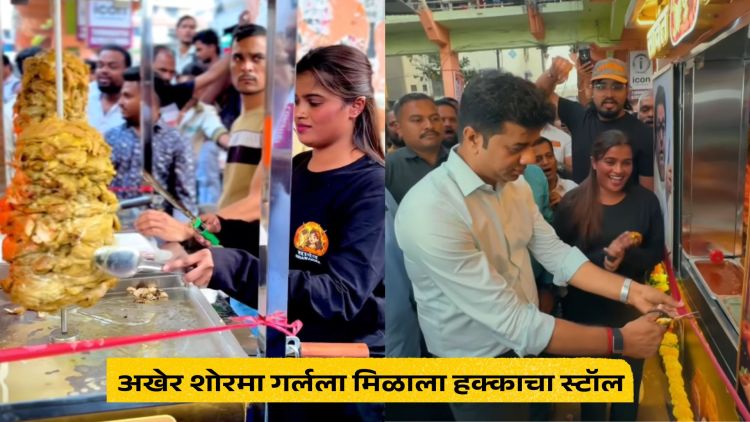Shawarma Girl Ekta Sawant