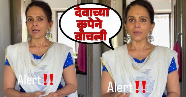  aishwarya narkar post