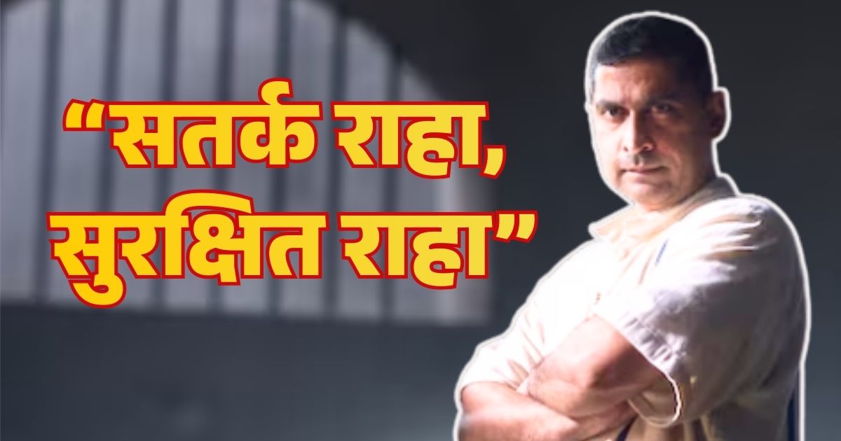 Chinmay Mandlekar Post