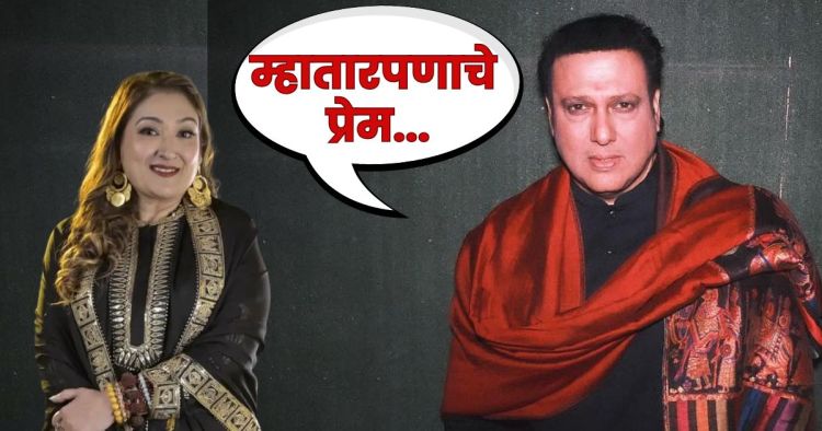 Govinda and sunita ahuja news