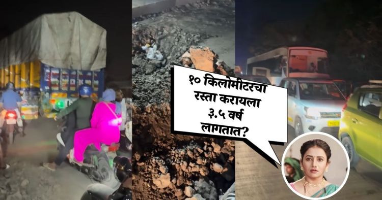 Jui Gadkari Shares Video On Madh Island Traffic