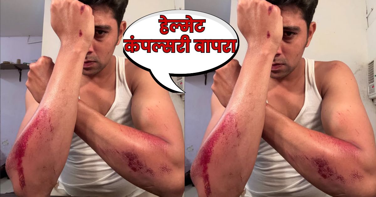 Suprit Kadam urges to use helmet