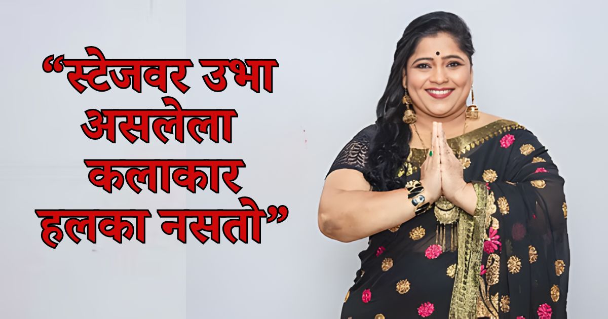 Vishakha Subhedar post