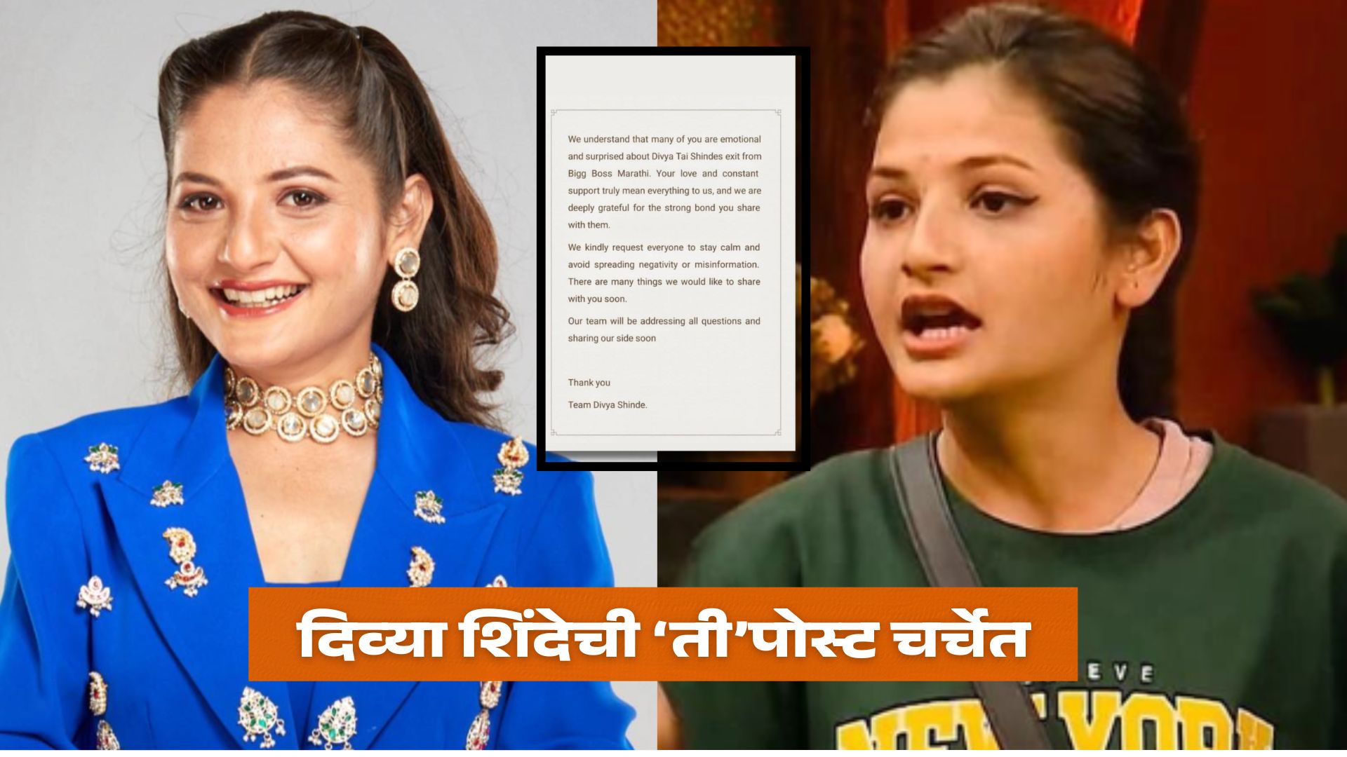 Divya Shinde Post Viral