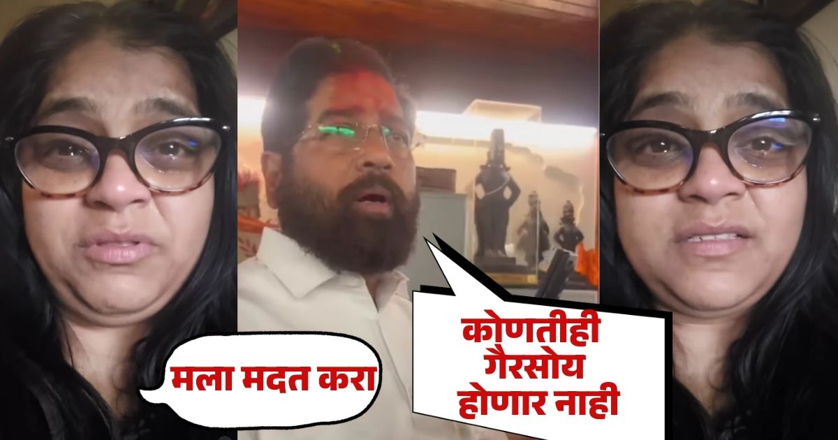 International Flight Cancelled