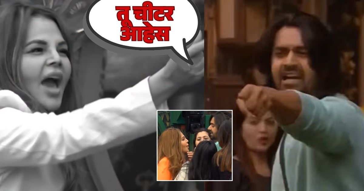 Rakhi Sawant and Sanket Pathak Fight