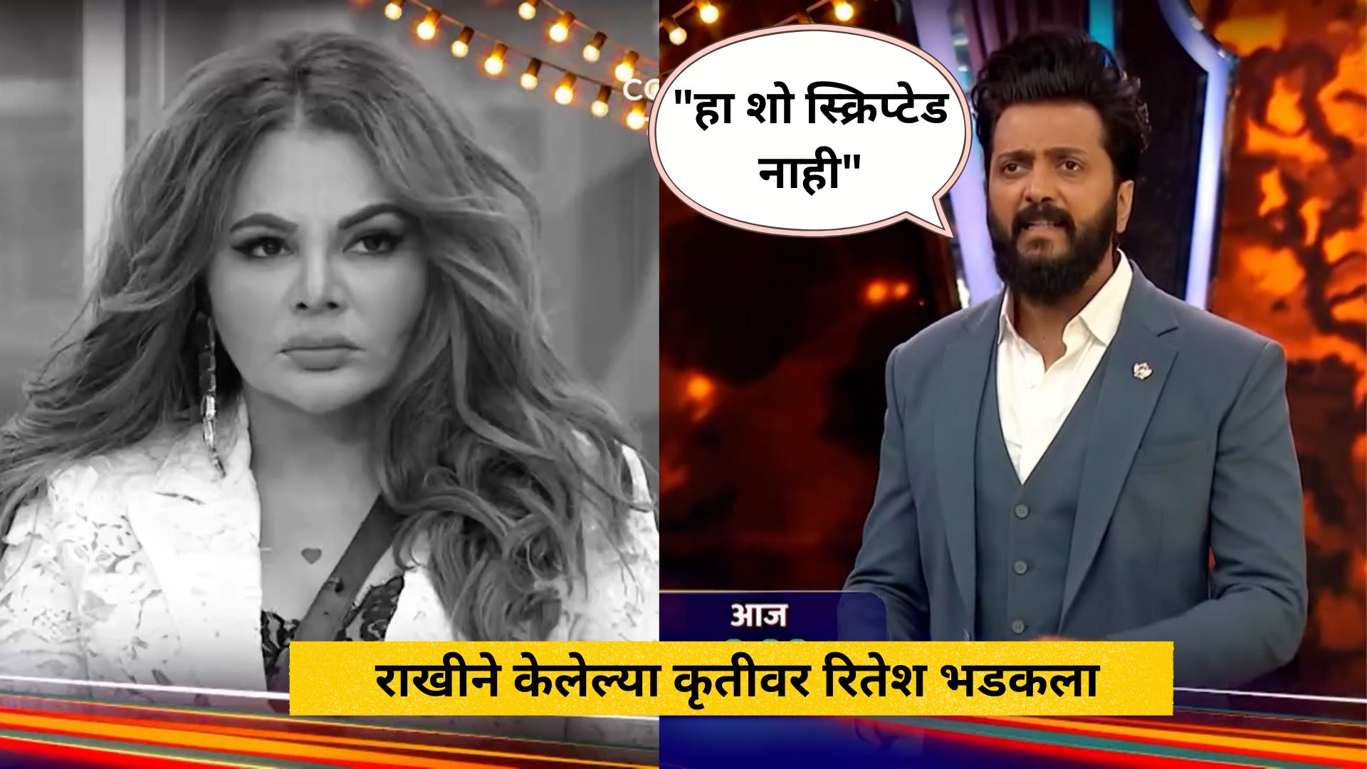 Bigg Boss Marathi 6 Promo