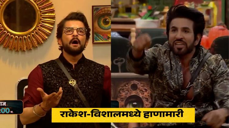 Bigg Boss Marathi 6