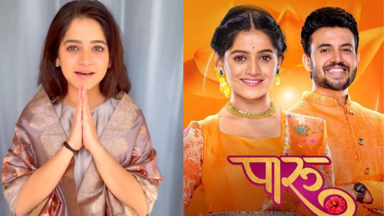 Paaru Serial Off Air