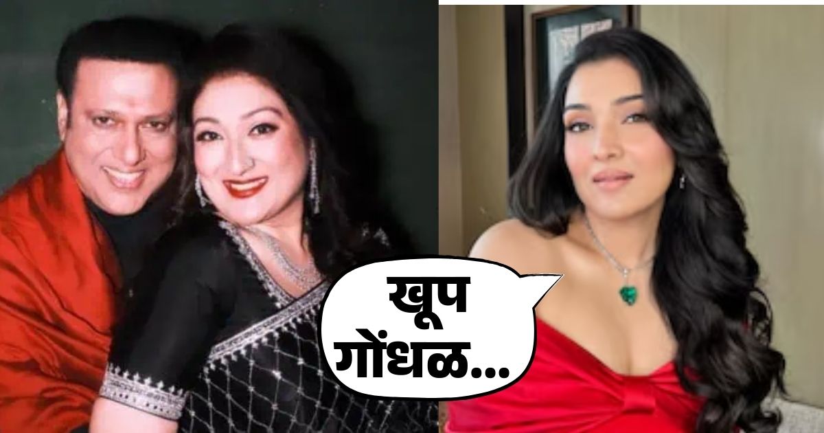 Govinda Sunita Ahuja's divorce rumours