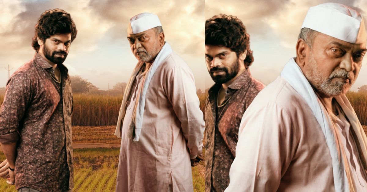 salbardi Marathi Movie