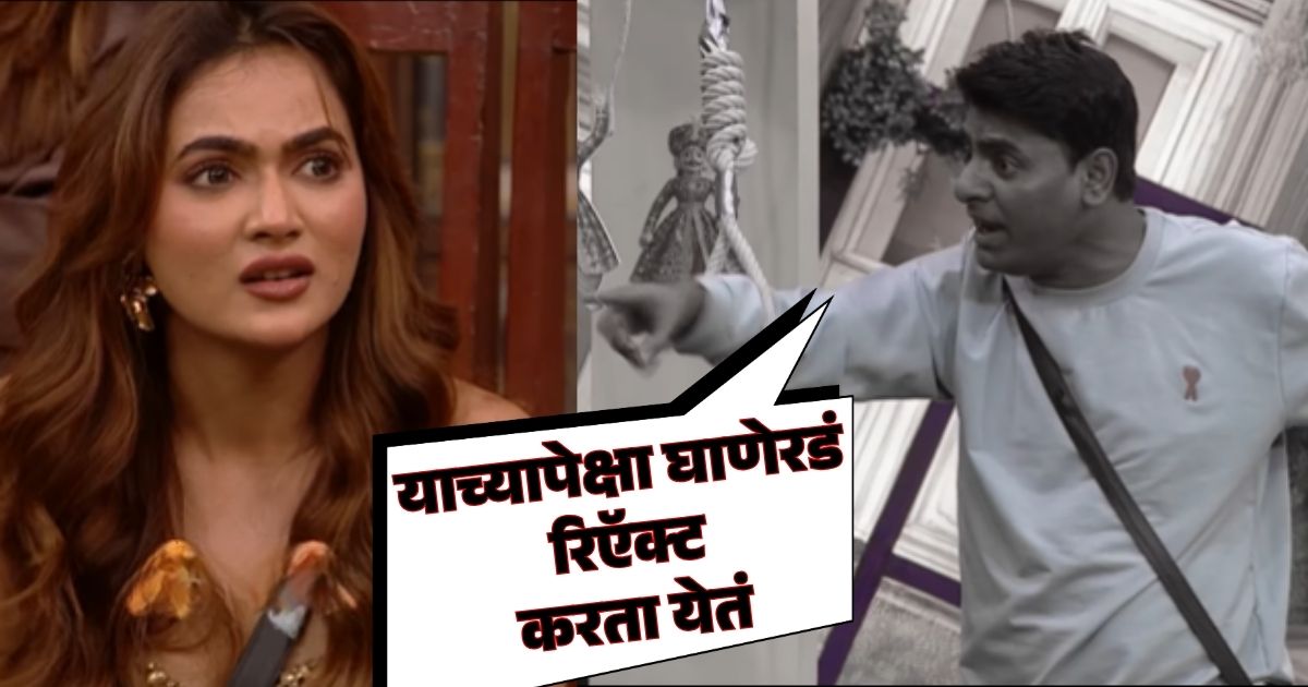 Bigg Boss Marathi 6 Promo