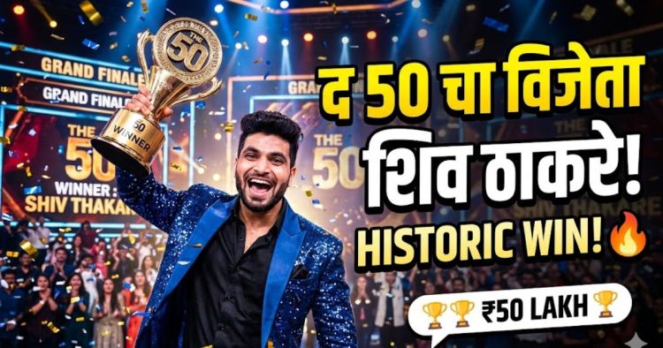  the 50 grand finale