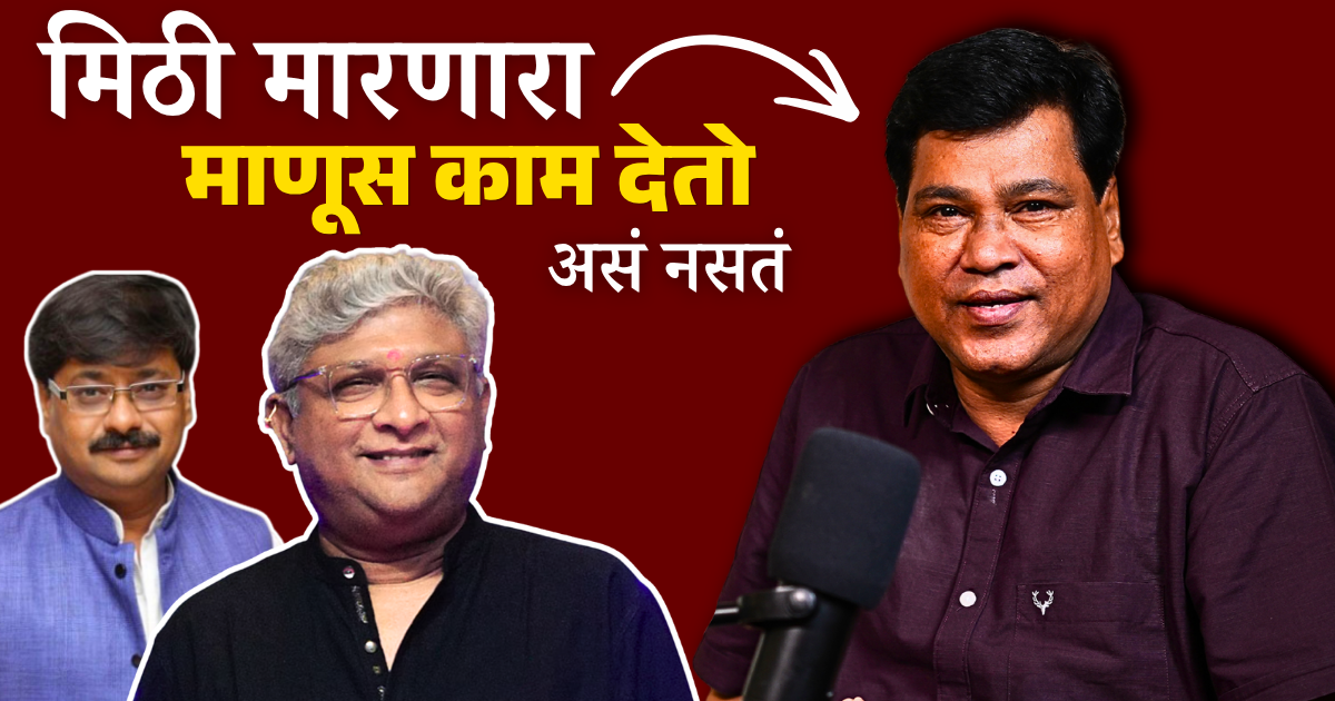 Digamber Naik Statement