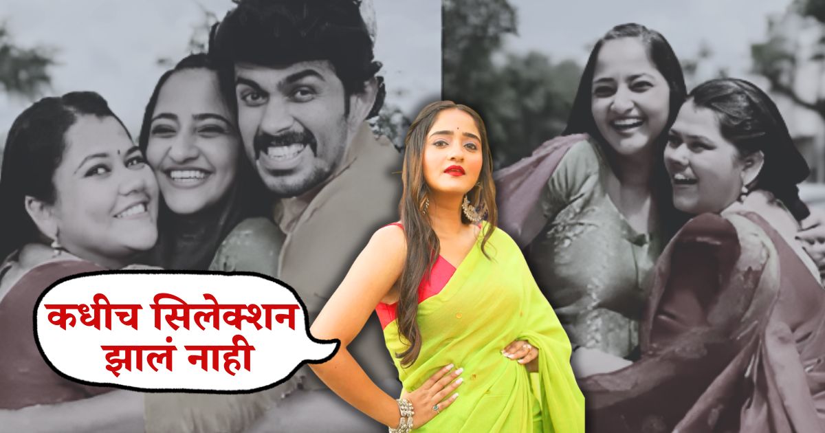 Aditi Dravid Struggle