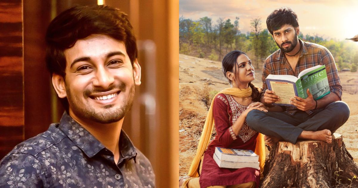 Ajinkya Raut New Movie