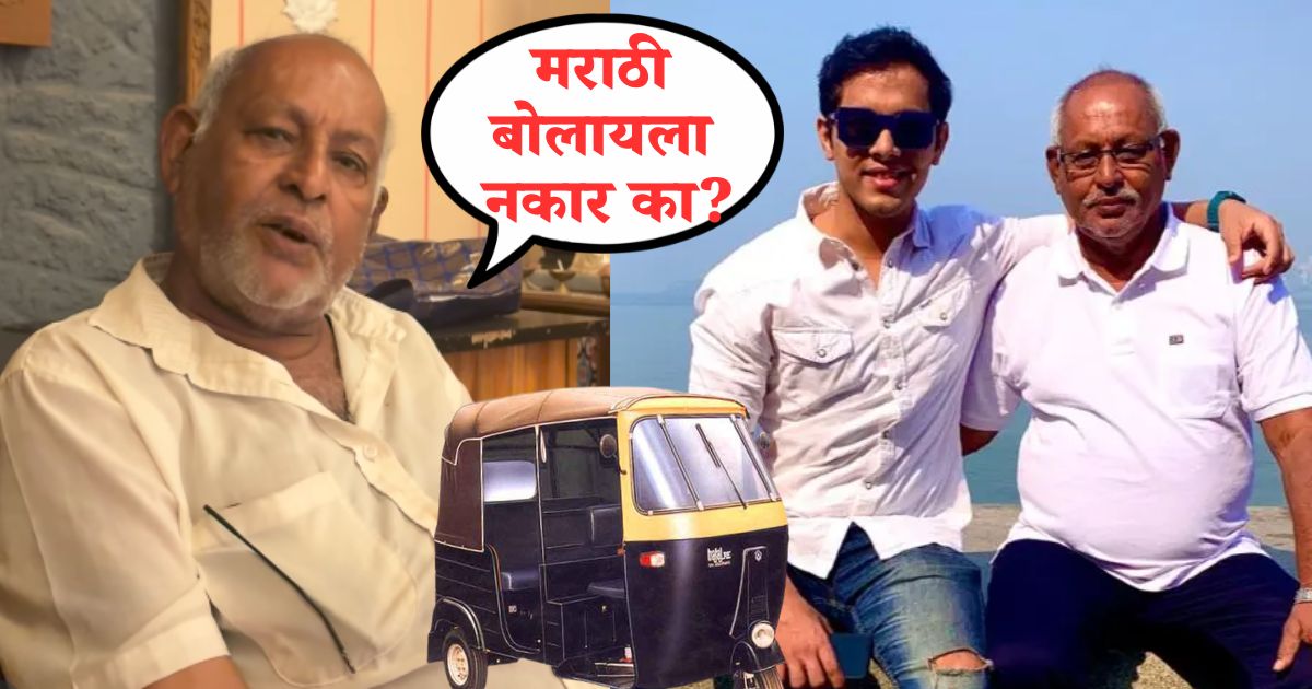 Akshay Kelkar Father