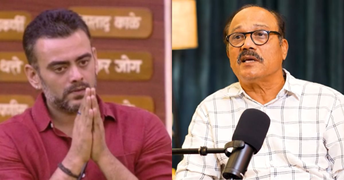  anil gawas on aastad kale