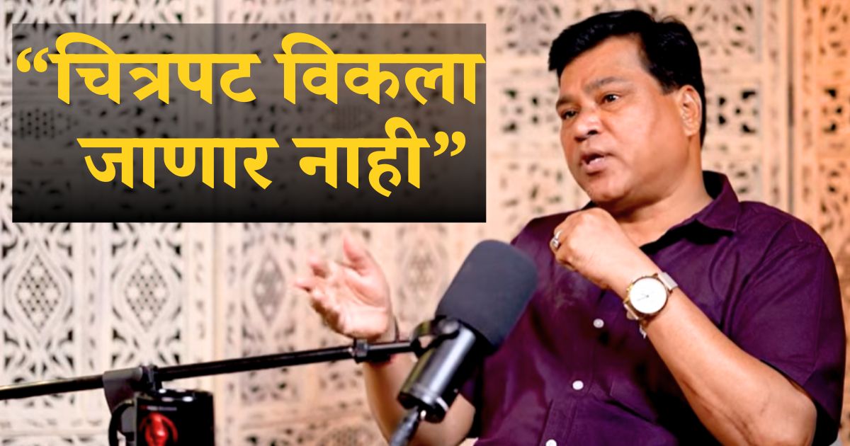 Digambar Naik Controversy