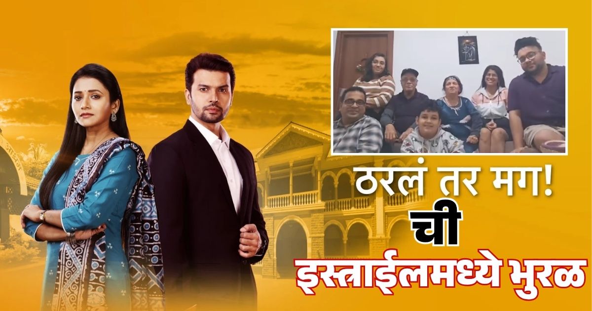 Jui Gadkari Instagram post