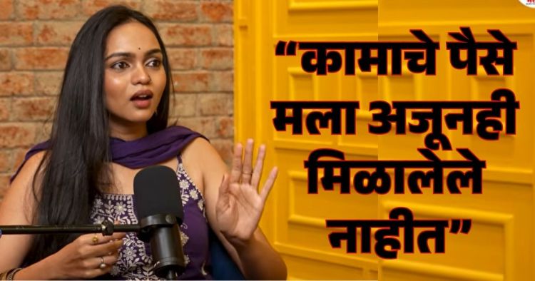 Kadambari Mali Interview