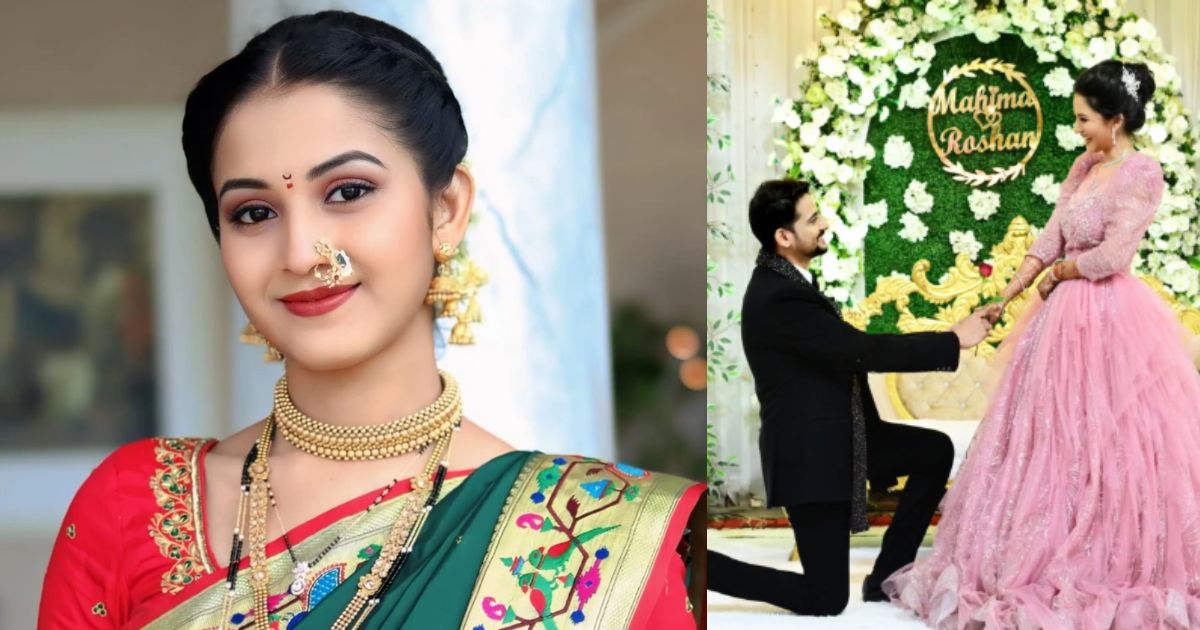 Mahima Mhatre Engagement