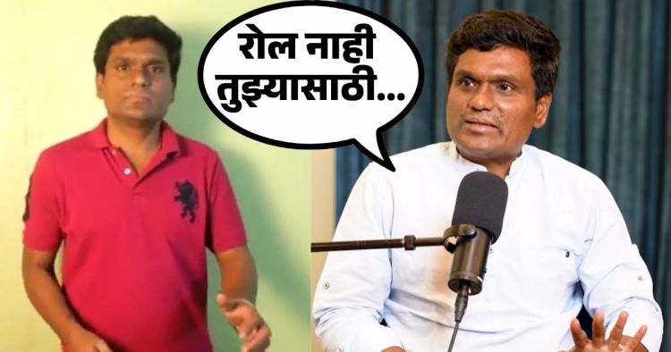 Yogesh Bhosale Struggle