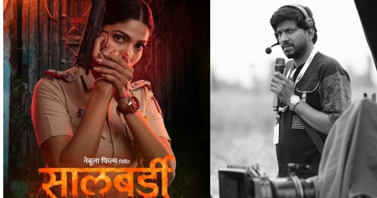 Salbardi Marathi Movie News