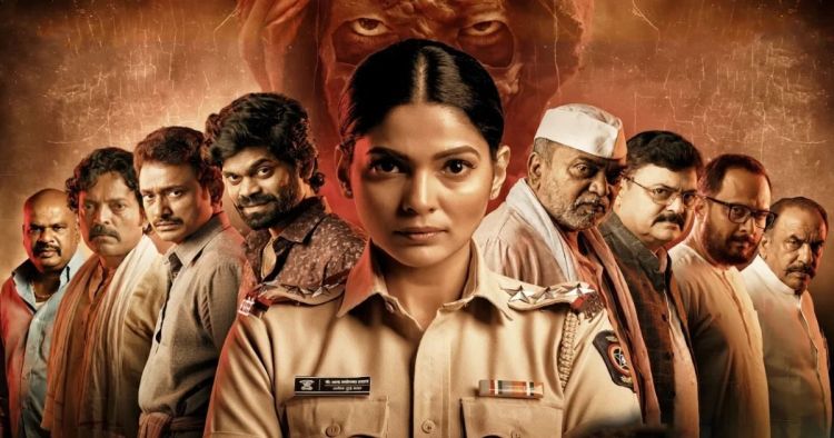 Salbardi Marathi Movie