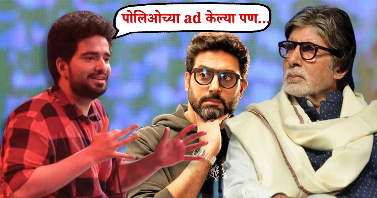 Samay Raina on Controversy