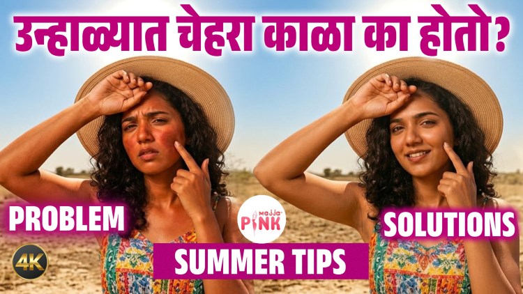 summer skincare