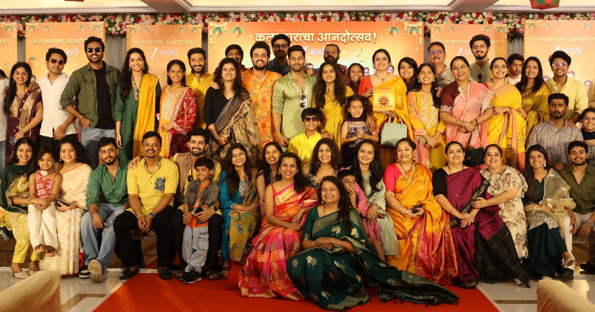 Zee Marathi Aamba Mahotsav