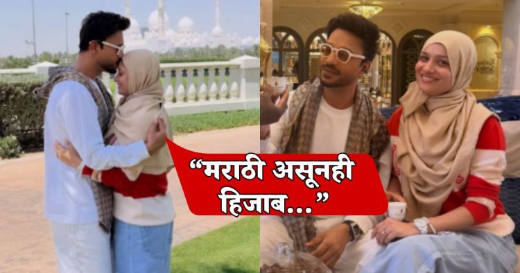 ankita lokhande vicky jain abu dhabi vacation