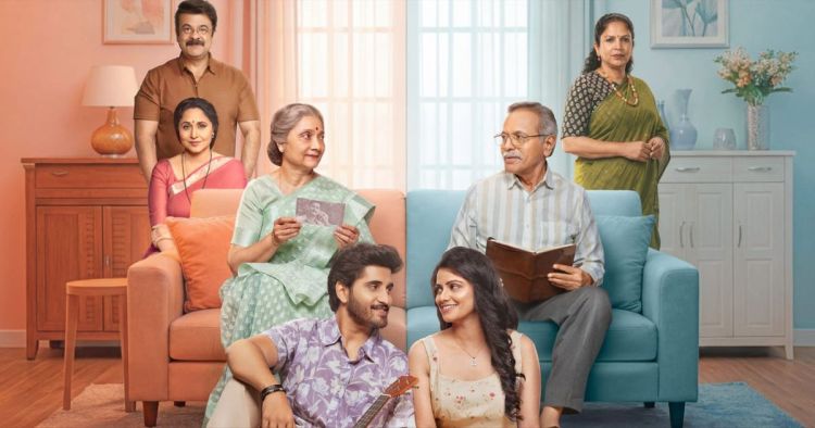 Tula Pahata Teaser Launch