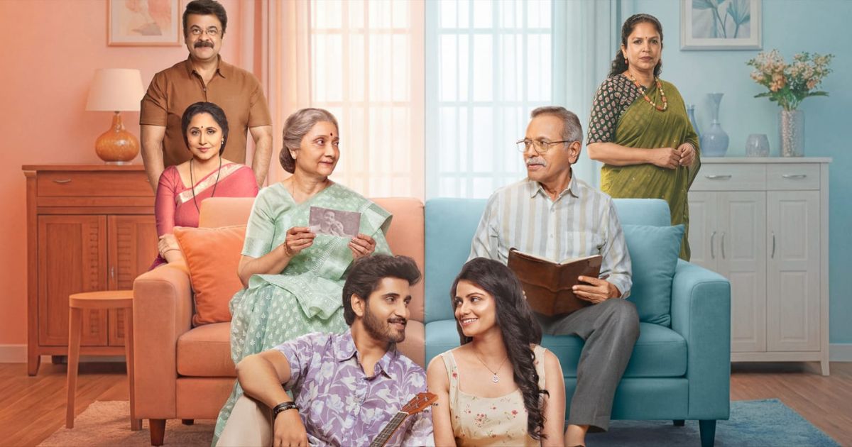 Tula Pahata Teaser Launch