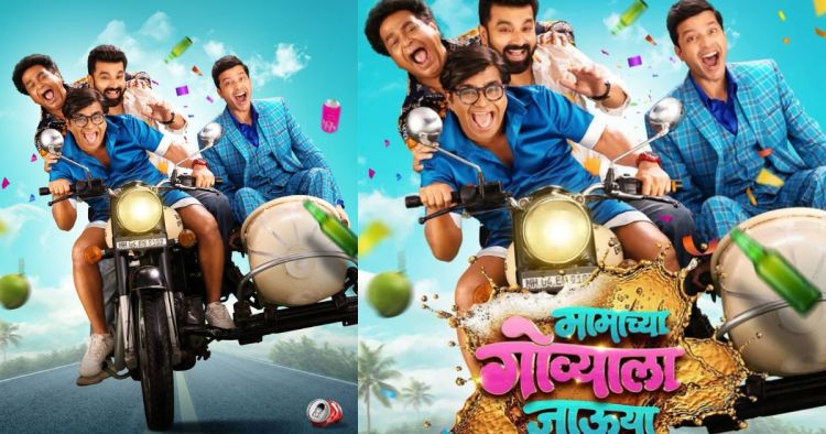 Mamachya Goavyala Jauya Poster Launch