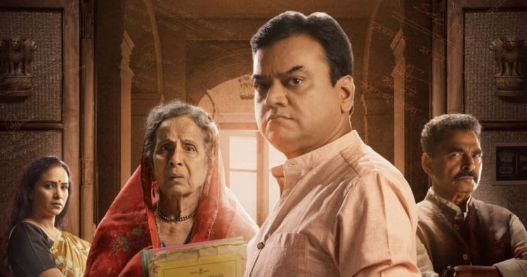 The Maharashtra Files Marathi Movie