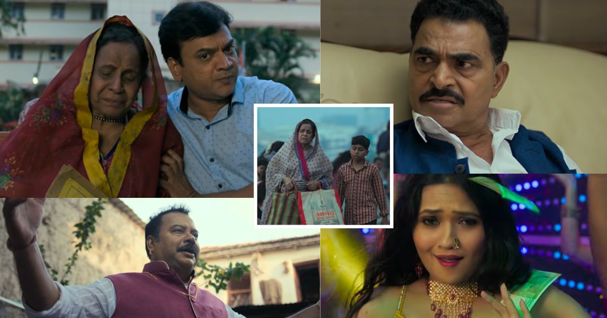 The Maharashtra Files Trailer