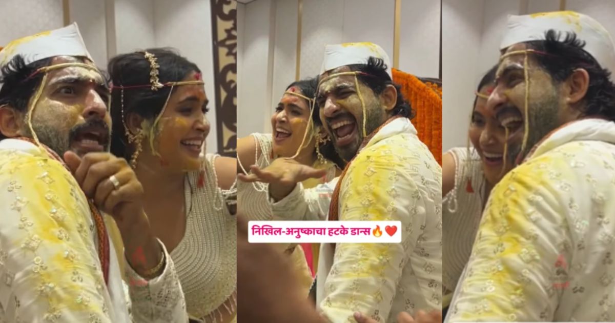 Anushka Sarkate And Nikhil Chava Dance