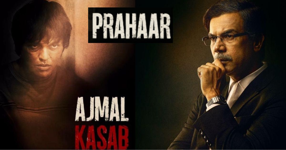  Lalit Prabhakar As Ajmal Kasab