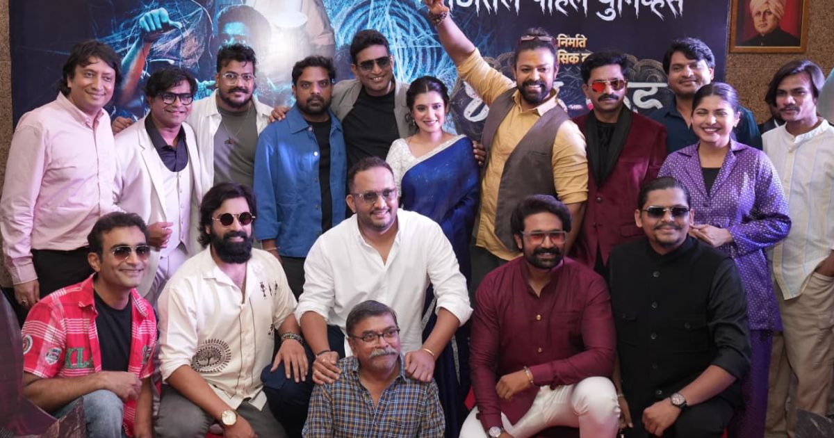 ghabadkund movie