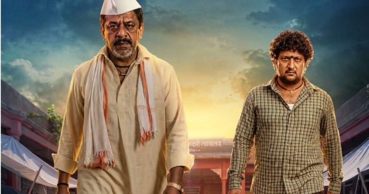 Bandhu Marathi Movie