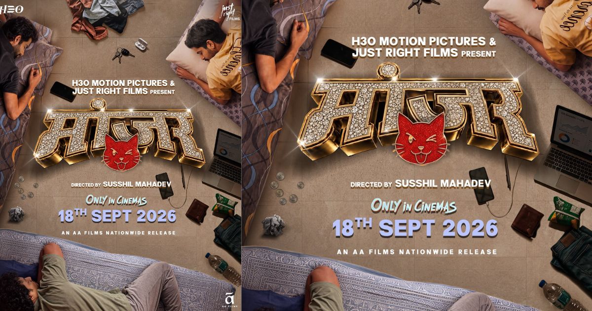 Manjar Movie Poster Onkar Bhojane in lead role