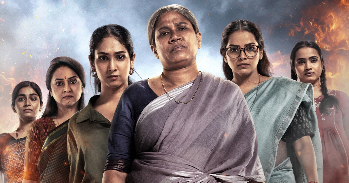Bandkhor Marathi Movie Poster Release