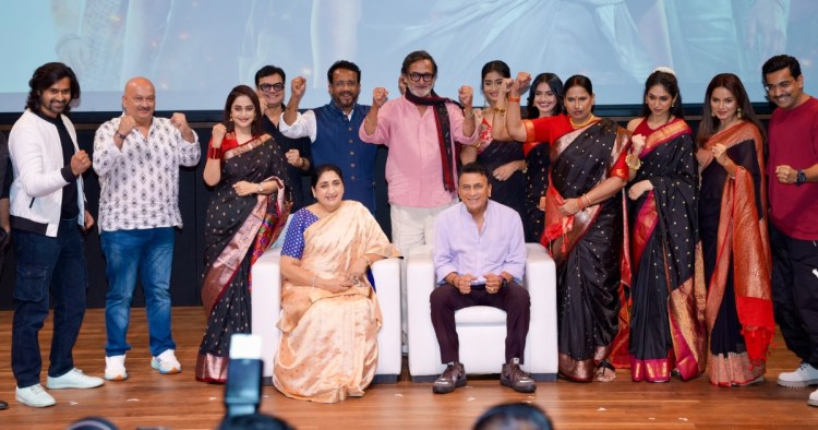 Bandhkhor Marathi Movie